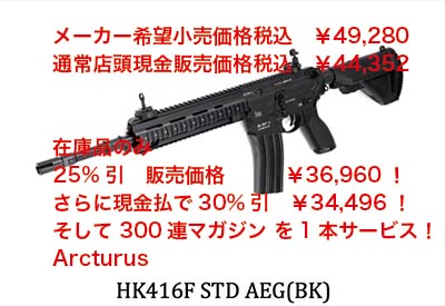 仙台フロンティア